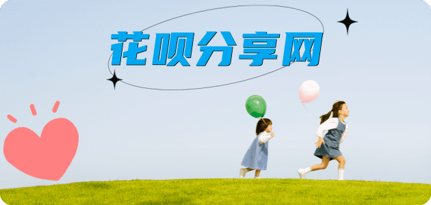 潍坊刷信用卡信用卡接单平台☀️诚信信用卡24小时在线靠谱商家推荐